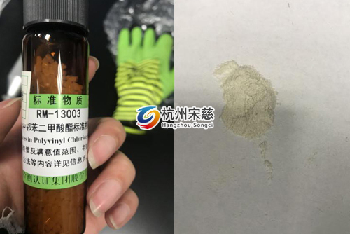 冷凍研磨儀研磨pvc對比圖